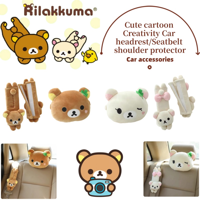 وسادة رقبة لطيفة على شكل شخصية - مراجعة Car Seat Cover وسعره